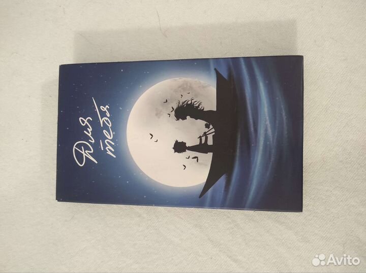 Настольная игра для двоих