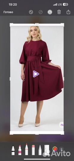 Платье женское 46 размер новое