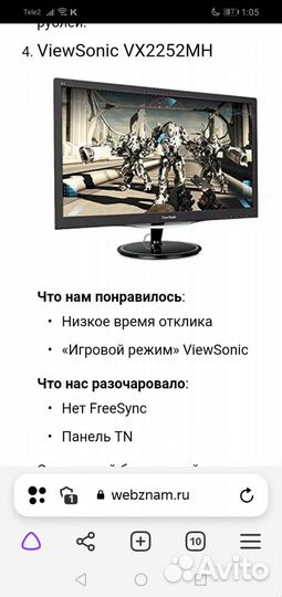 Монитор Viewsonic 22 дюйма