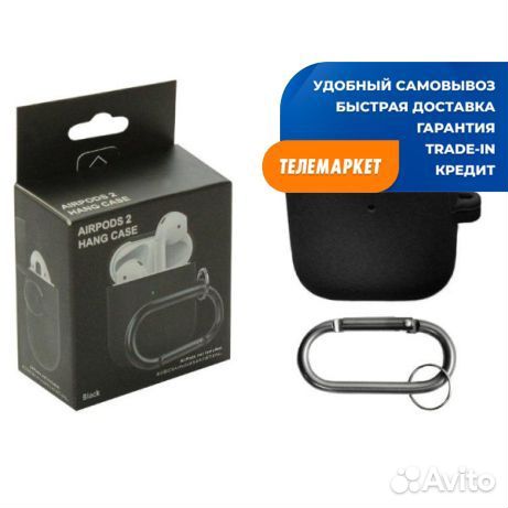 Силиконовый чехол для Apple AirPods с карабином Bl