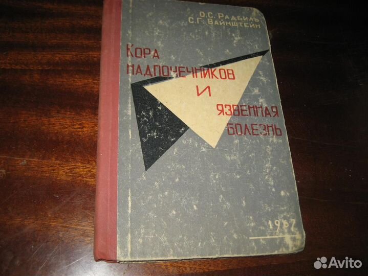 Книги по медицине