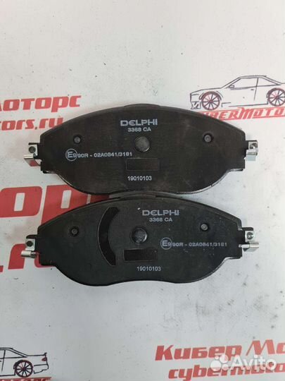 Колодки тормозные VW passat B8 / Tiguan