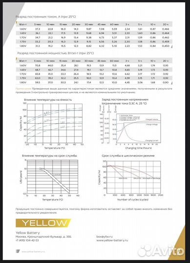 Аккумулятор 12V 9Ah новый для ибп, детских машин