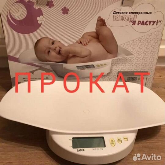 Весы Laica 
