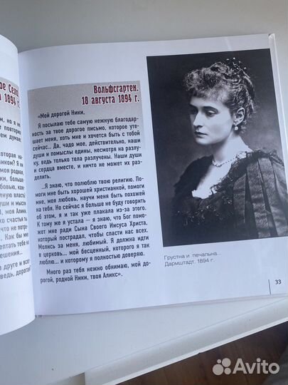 Двое во всем мире