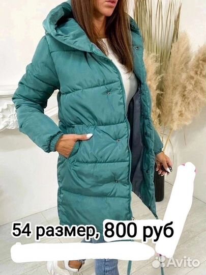 Пуховик женский