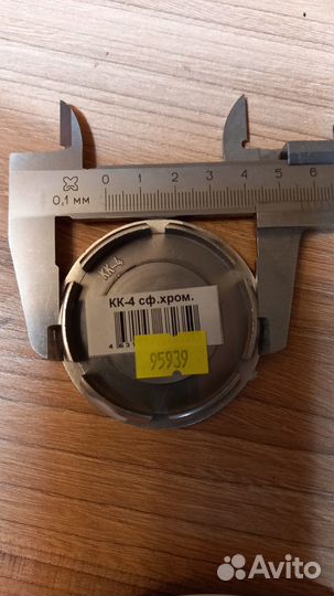 Заглушки комплект для литых дисков кк-4