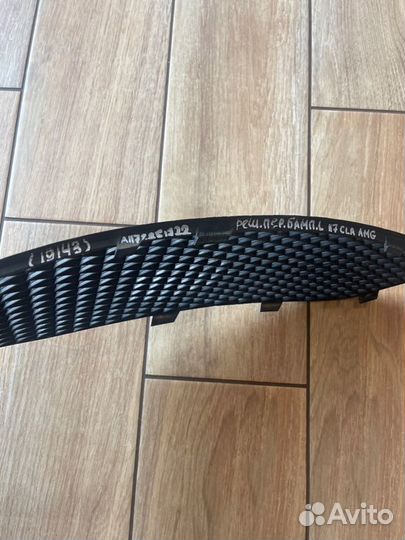 Решетка бампера передняя левая Mercedes Benz Cla