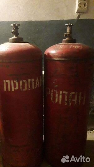 Газовый баллон бу 50 л
