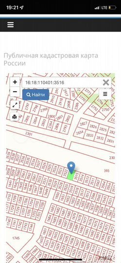 Участок 10 сот. (ИЖС)