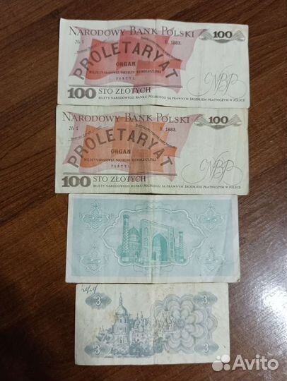 Банкноты Польши, Узбекистана, Украины