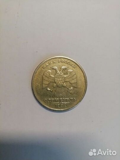 Пушкин 1рубль ммд