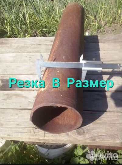 Труба бу 159х10 мм