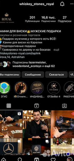 Корпоративные подарки