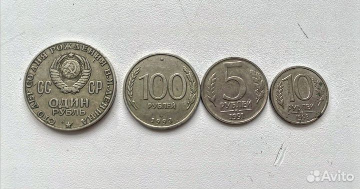 Продам монеты СССР