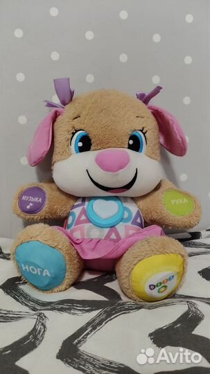 Сестричка умного щенка fisher price