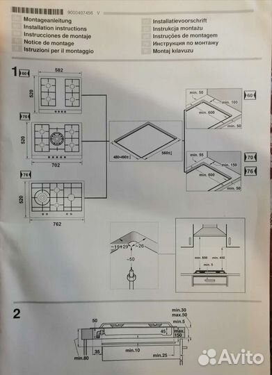 Газовая варочная панель bosch