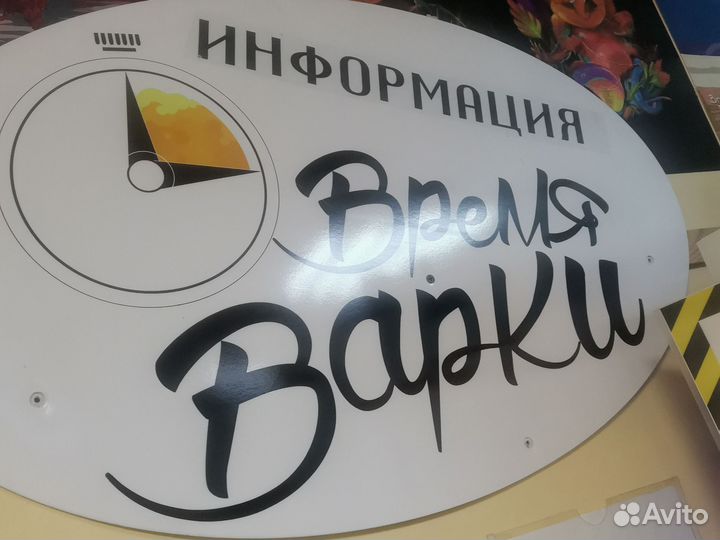 Продавец разливного пива