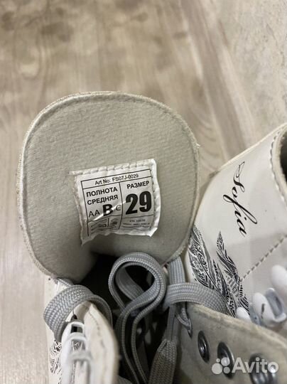 Коньки фигурные детские 29 размер