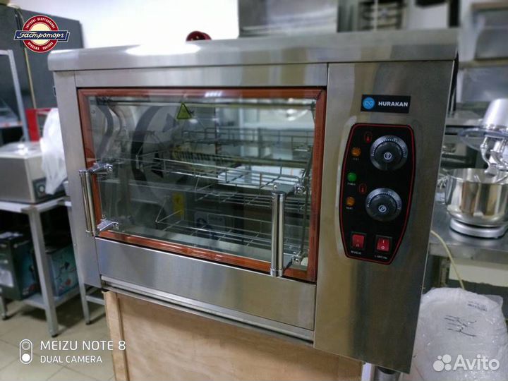 Гриль для кур Hurakan HKN-OGE12