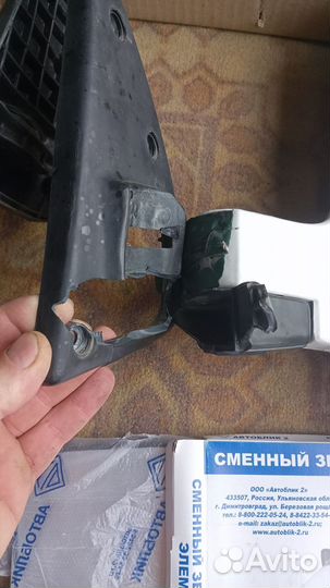 Зеркала газель