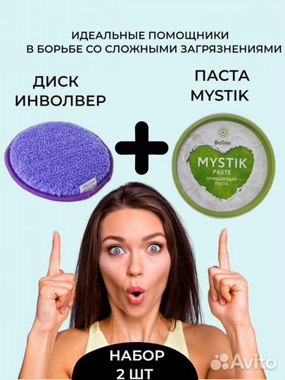 Салфетка - диск для уборки загрязнений