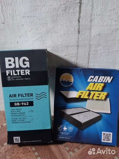 Набор фильтров