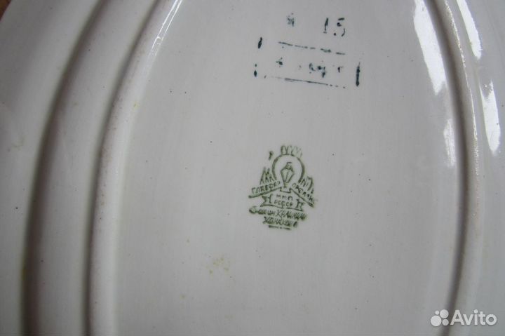 Овальное блюдо (Конаково) 1946-1950 годы