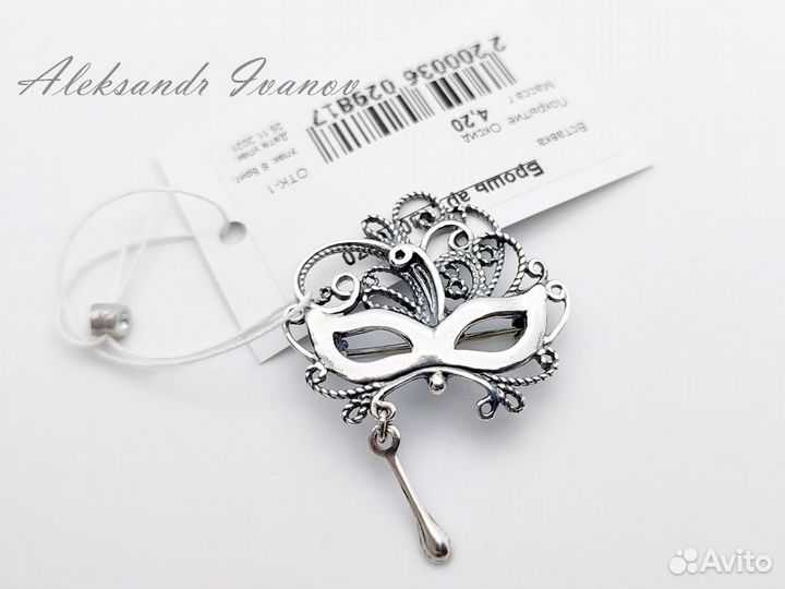 Брошь. Серебро, скань. Новая