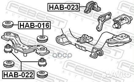 Опора дифференциала HAB-023 HAB-023 Febest