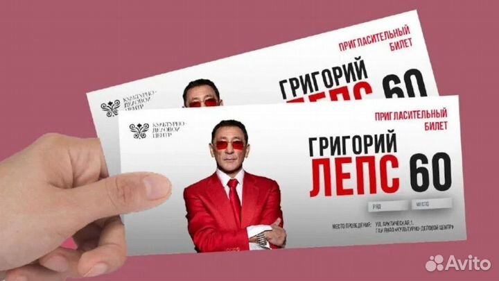 Григорий Лепс 6 ноября 2023