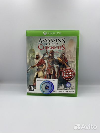 Assassin's Creed Chronicles xbox one (б/у, рус.суб