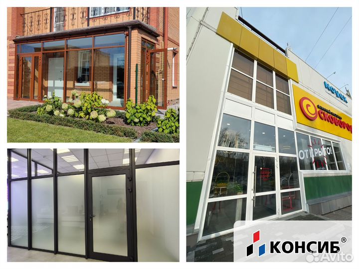 Алюминиевые двери раздвижные авто