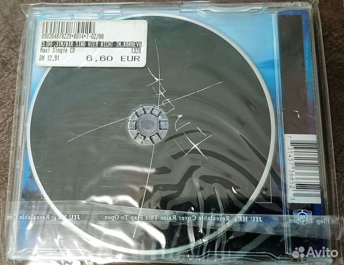 Rammstein Engel силглы обычный кейс + диджипак