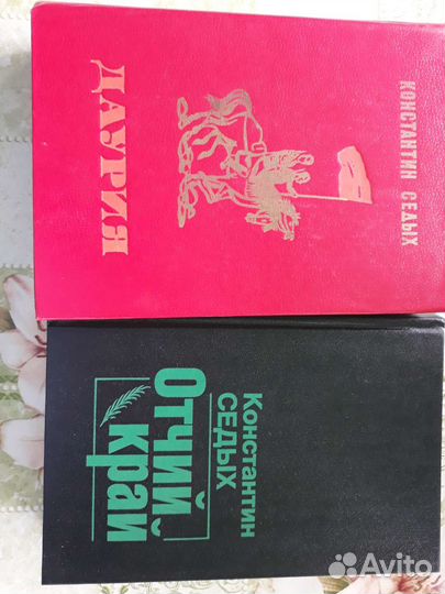 Советская классика