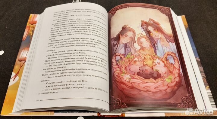 Книги Злодейский путь