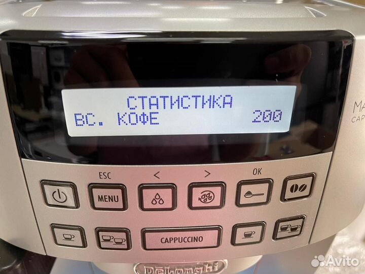 Кофемашина автоматическая DeLonghi ecam 22.360.B