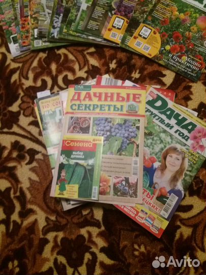 Журналы по садоводству