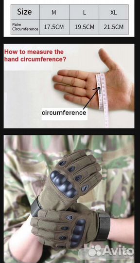 Перчатки тактические, для мототехники размер М, XL