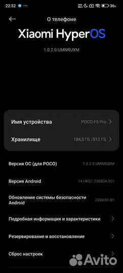 Xiaomi POCO F5 Pro, 12/512 ГБ