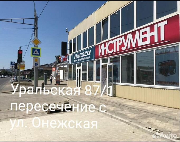 Циркулярная пила Hanskonner HCS51185