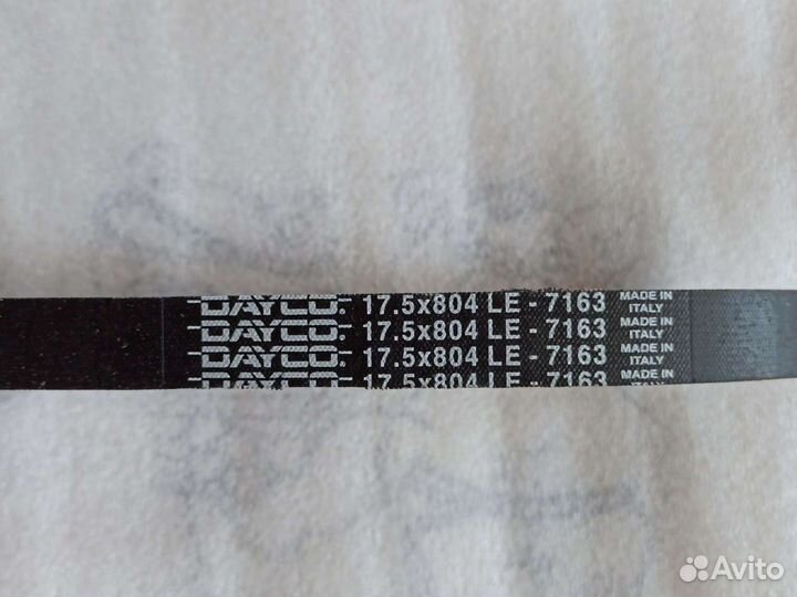 Ремень вариатора Yamaha Gear,Vox,BWS