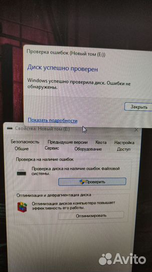 Жесткий диск 2 тб