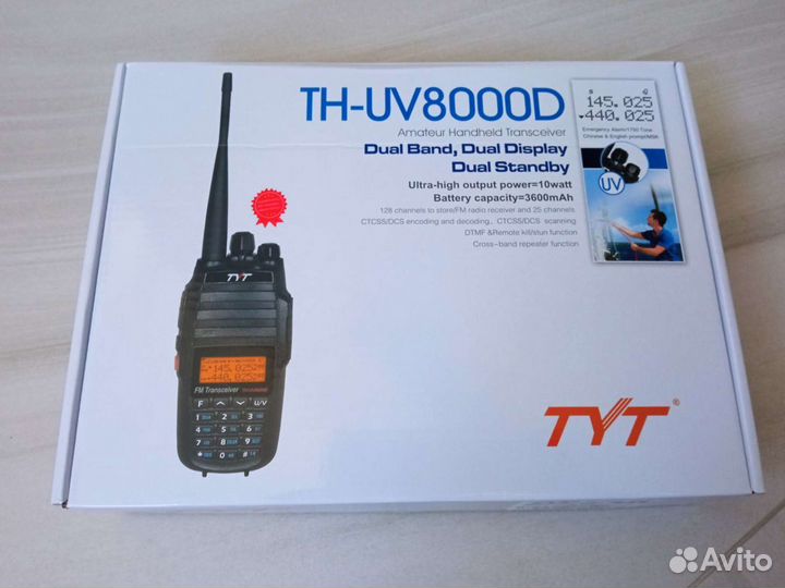 Радиостанции TYT TH-UV8000D
