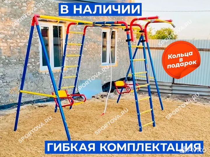 Спортивный детский комплекс