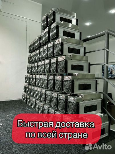 Whatsminer M30S+ 102th Б/У в идеальном состоянии