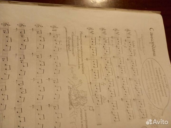 Уроки игры на гитаре, профессиональный педагог