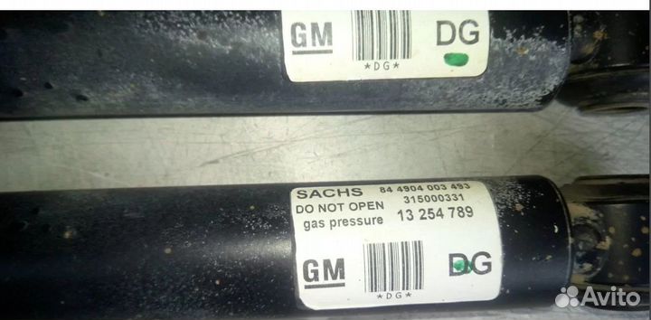 Задние амортизаторы Sachs 844904003493