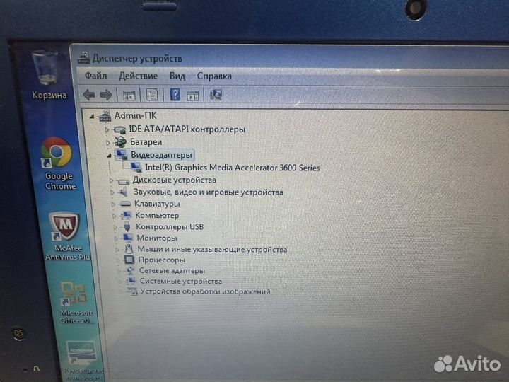 Нетбук lenovo S110