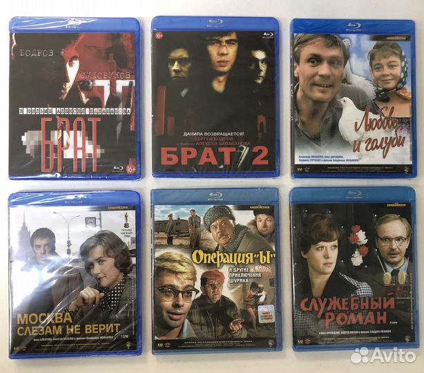 Фильмы видео блюрей